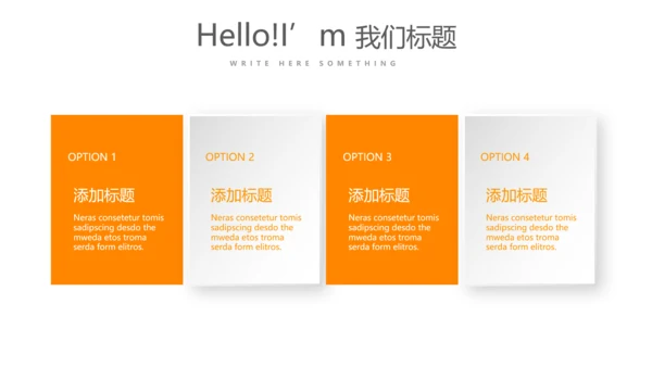 橙色金融保险行业保险公司年年终总结动态PPT