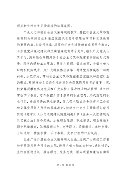 党性修养与道德修养的关系.docx