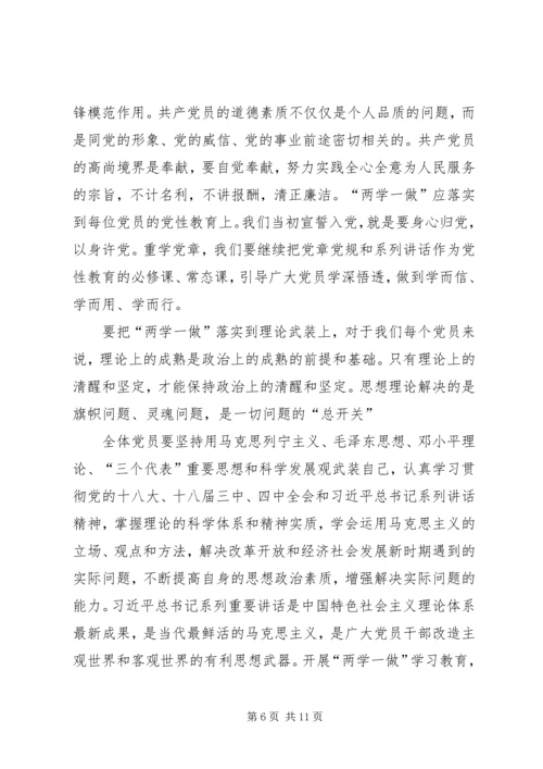 司改后,思想状态 (2).docx