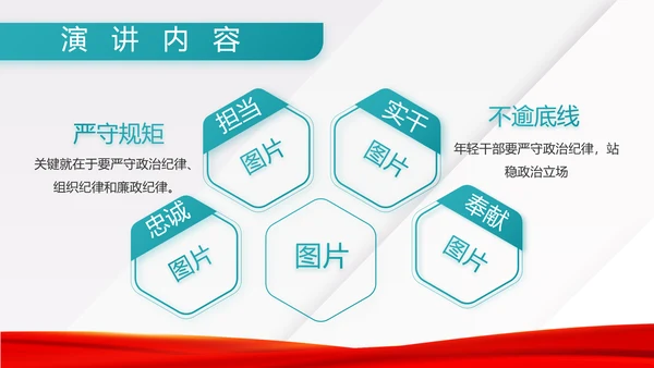八一建军节部队军事工作总结汇报PPT