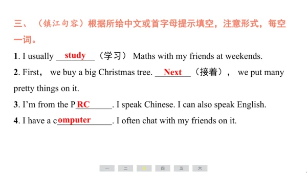 译林版（三起）英语五年级上册期末练习课件(共36张PPT)