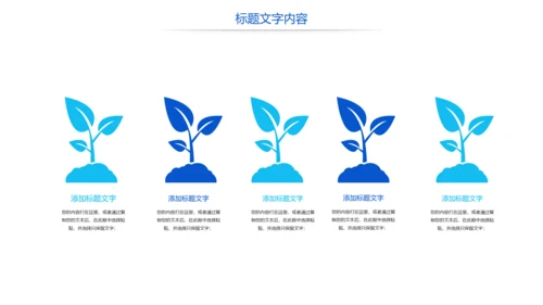 大气智能汽车人工智能汽车行业汽修汽车销售PPT模板