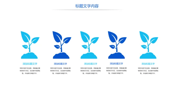 大气智能汽车人工智能汽车行业汽修汽车销售PPT模板