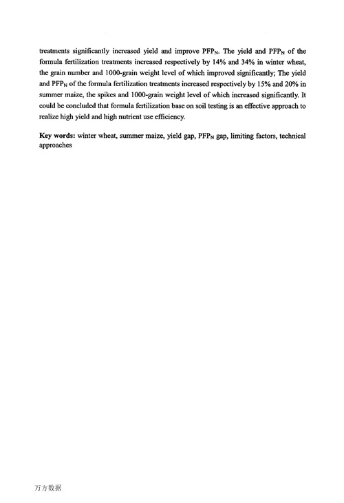 冬小麦夏玉米大面积高产高效的限制因素与技术途径研究植物营养学专业毕业论文