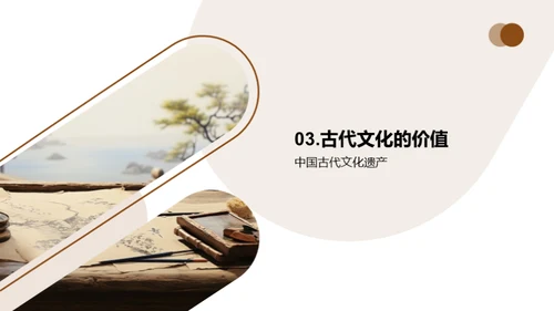 遗产守护，文化传承