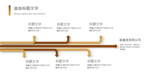 书香中国读书节好书推荐读书分享PPT模板