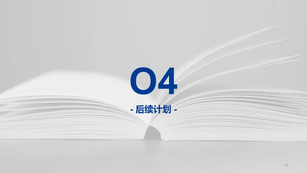 蓝色商务论文开题报告答辩PPT模板