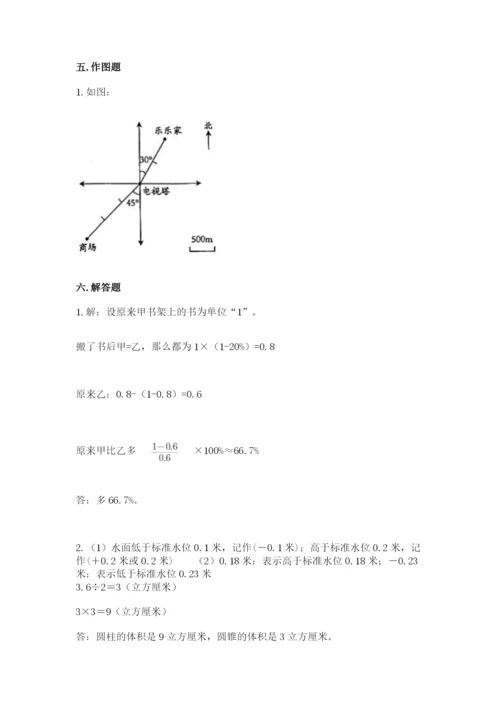 靖江市六年级下册数学期末测试卷（夺冠系列）.docx