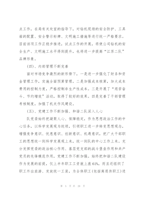 幼儿园小班教育随笔心得800字范文5篇.docx