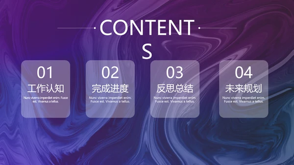 IT产品经理述职报告PPT模板