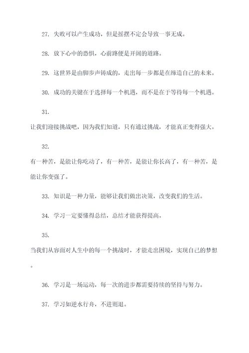 学贵有疑陆九渊名言名句