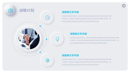 清新渐变新拟态风公司产品介绍新品宣传PPT