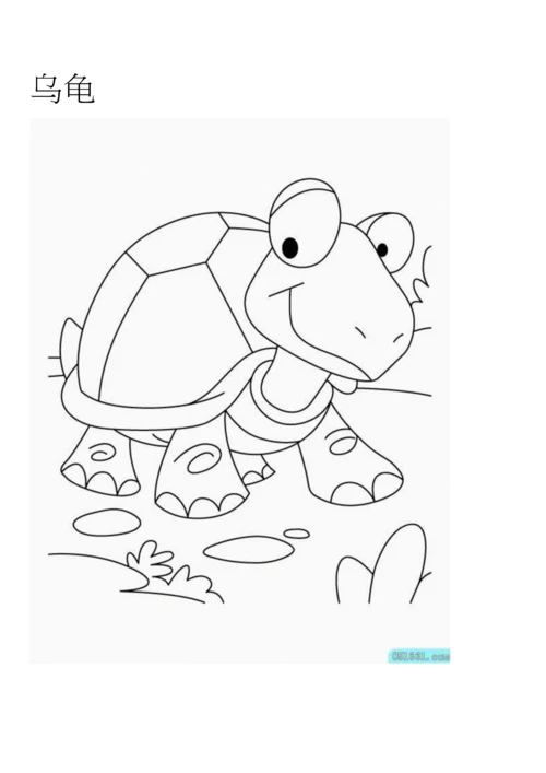 儿童卡通涂色.docx