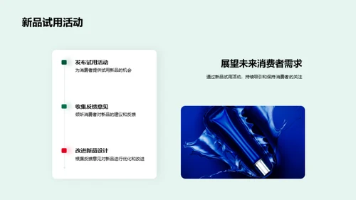 双十二体育新品策略