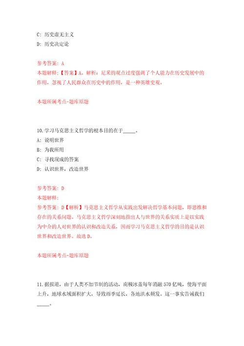 上海大学计算机工程与科学学院招考聘用副教授模拟训练卷（第7卷）