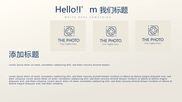 高档尊贵银行金融投资理财行业通用PPT动态模板