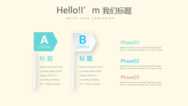 创意医生年年终总结动态PPT模板