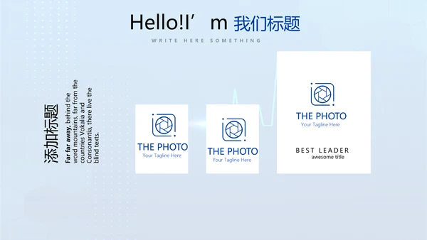 蓝色医疗病房管理动态PPT