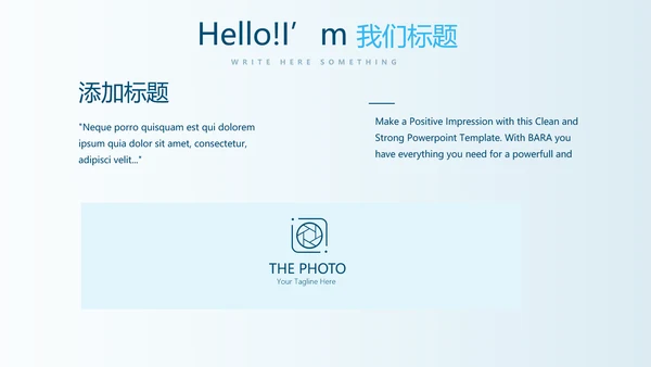 金融投资风险分析动态PPT