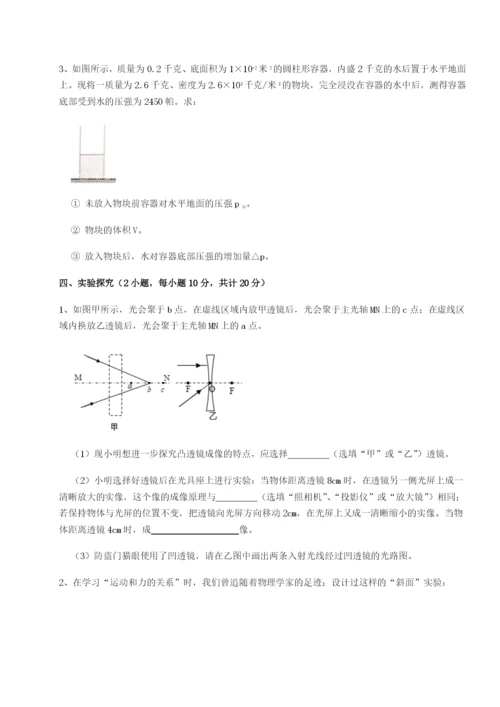 强化训练广西南宁市第八中学物理八年级下册期末考试专项训练A卷（详解版）.docx