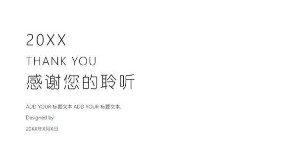 低面渐变蓝色简约风商业通用PPT模板