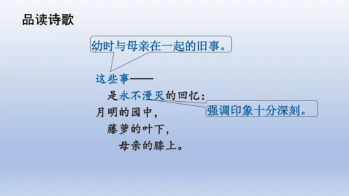 9.短诗三首