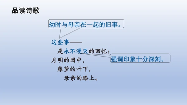 9.短诗三首