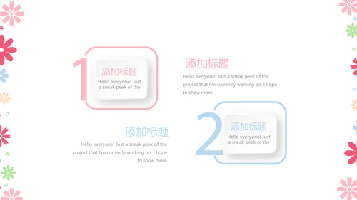 粉色手绘水彩风护士长年年终总结动态PPT