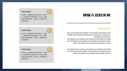 商务风深蓝天平诚信消费者权益日演讲PPT模板