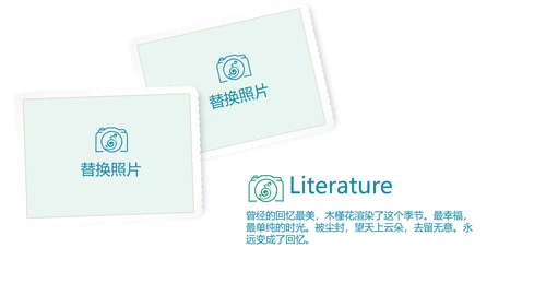 世界旅游电子相册动态PPT