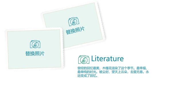 世界旅游电子相册动态PPT