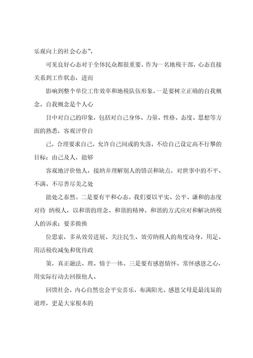 厦门大学培训总结