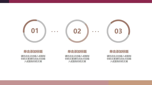 蓝色扁平风时尚总结汇报PPT模板