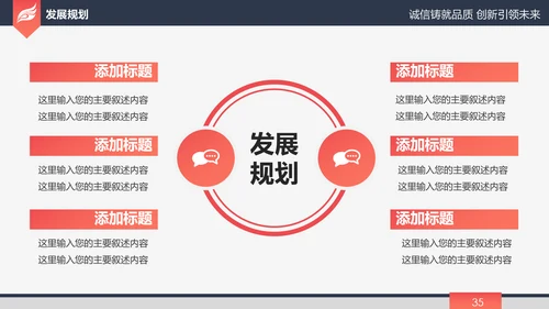 高端大气简约企业宣传企业简介公司简介PPT模板
