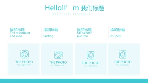 蓝色医疗器械设备动态PPT
