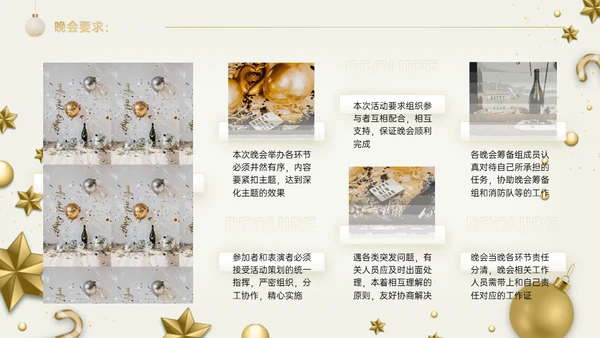 圣诞快乐雪绒花活动策划通用PPT模板