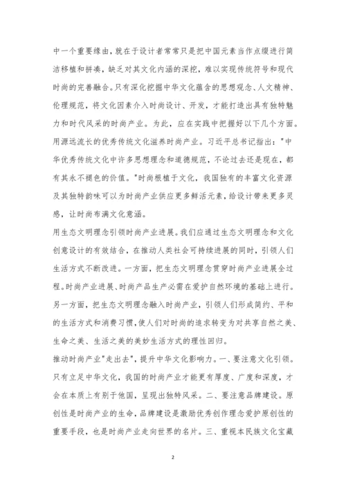 山西省晋城市2021年高三第三次模拟考试语文试题及参考答案.docx