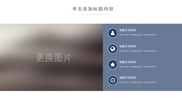 简约复古少数民族蒙古族民族民俗传统花纹PPT模板