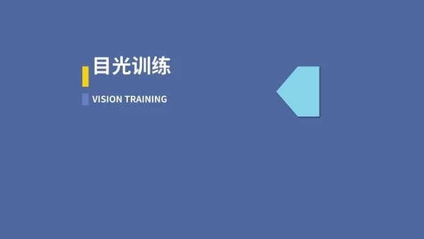 蓝色商务风商务礼仪沟通交流PPT模板