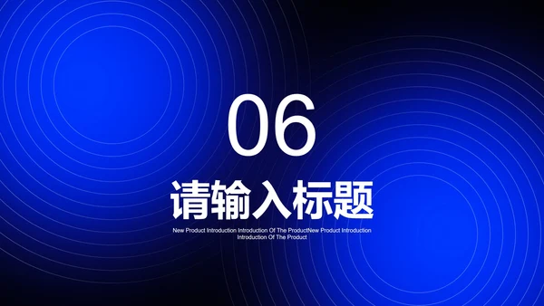 商务科技风校招计划校园招聘PPT模板