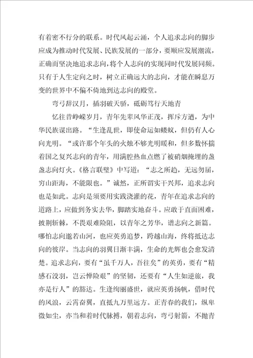 2022高考满分作文议论文