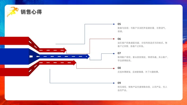 蓝色红色科技风销售年终工作总结PPT模板销售年终总结