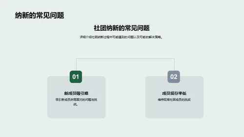 商务风教育培训教育活动PPT模板