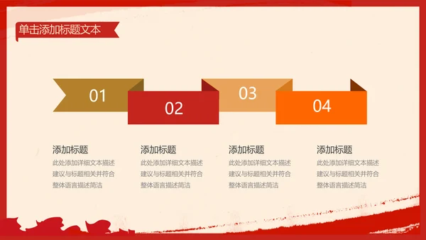 复古致敬最美劳动者总工会庆祝五一劳动节PPT