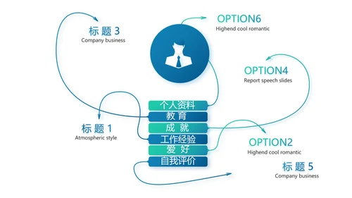 激情奥运勇夺金牌运动比赛动态PPT