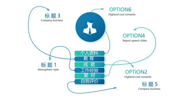 激情奥运勇夺金牌运动比赛动态PPT