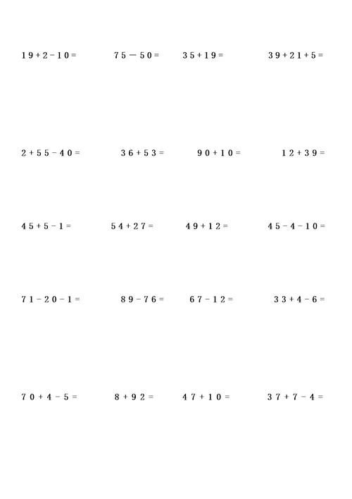 小学二年级数学上册计算题(00002)