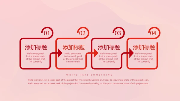 红色喜庆公司10周年庆ppt模板活动策划公司介绍
