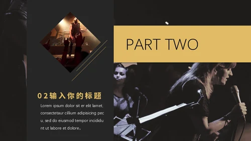 摇滚玩音乐吉他乐队乐手通用PPT模板