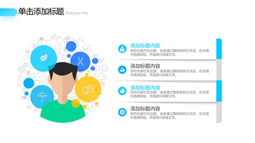 2021精美欧美风企业简介公司介绍PPT